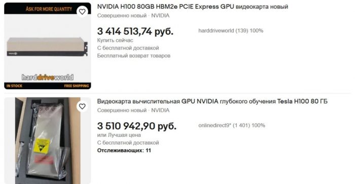 GPU Nvidia H100