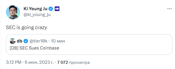 Твиттер