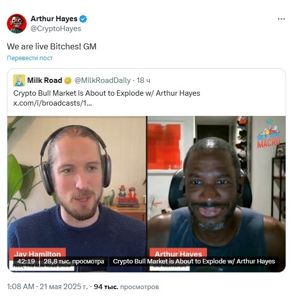 twit hayes