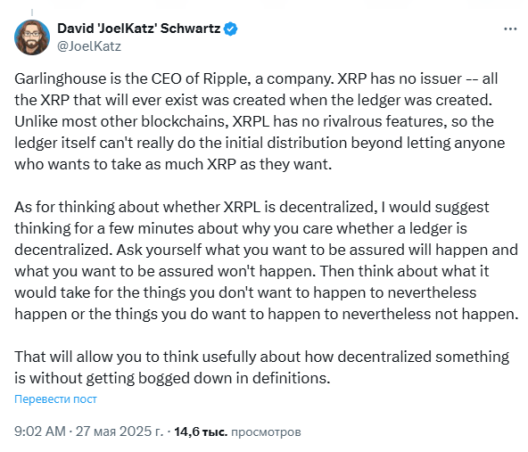 david twitter