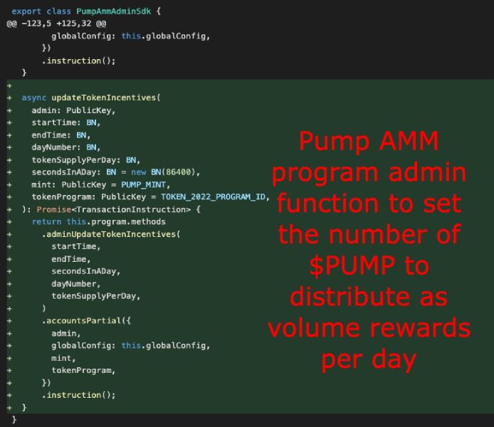 Функция распределения токенов PUMP в качестве награды