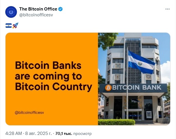 BTC BANk