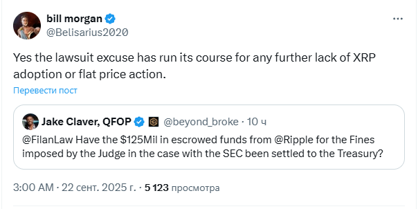 xrp bill