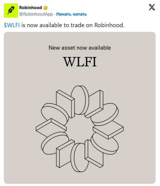WLFI robinhood