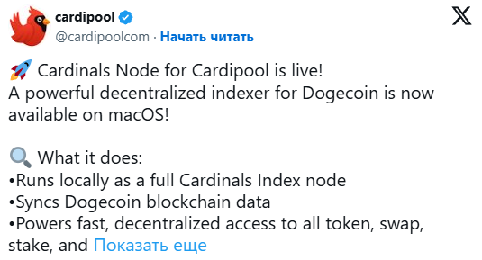 cardipool
