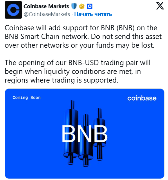 coinbase markets