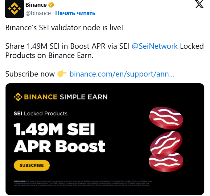 binance twit