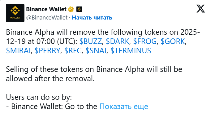 binance wallet