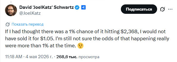 david twit