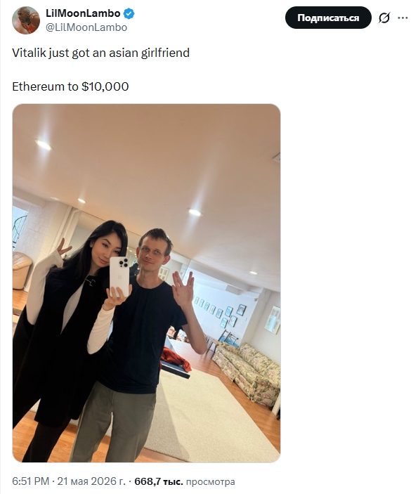 lilmoon twit