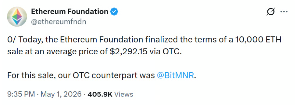 Ethereum Foundation