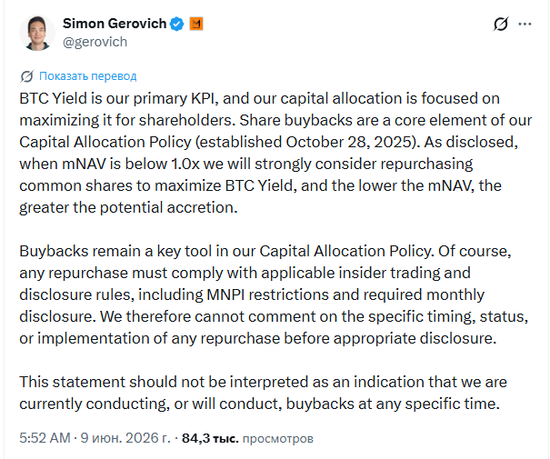 simon gerovich